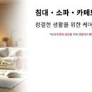 유워시 이미지
