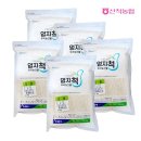 산척농업협동조합 이미지