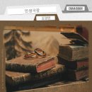 "대운을 잡아라"' OST 울 가수님 노래 "'인생극장 " 음원입니다 이미지