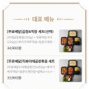 ❤️Yummy❤️김사부의 곱창명가 송도본점/인천대입구역 곱창맛집/송도 술안주 배달 추천