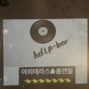 에이치디엘 이미지