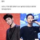 '전역' 샤이니 키, 한해 놀라운 토요일 출격 이미지