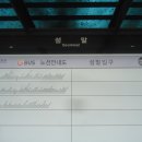 4월21일 남한산-청량산(200대명산=남한산성) 이미지