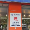 이디야성서점