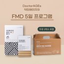 닥터에이지이