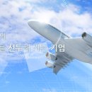 (주)녹산개발 이미지