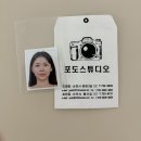 봉화3길 | 📸 순천에서 가장 예쁜 사진을 찍어주는 곳! 순천 사진관 포도스튜디오를 소개합니다 ✨