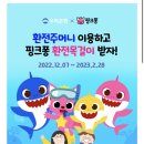 송 - 서초구 | 송