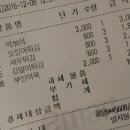 죠스떡볶이대전 - 동구 동서대로 1689 | 죠스떡볶이대전
