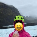 아이슬란드 스카프탈펠스요쿨 빙하투어, Troll Expeditions 3시간 코스 솔직 후기,필수 준비물, 예약방법