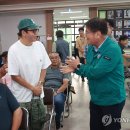 무릉도원면-27 이미지