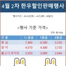 아라리축산