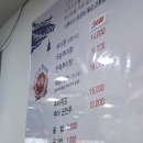 청기와남원추어탕 이미지