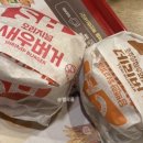 롯데리아롯데마트의왕점 이미지