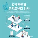 226.탑동초교_2 네이버블로그