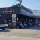 M셀프 세차장 이미지