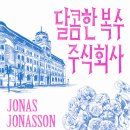 주식회사 한이야기 이미지
