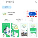 페이정보