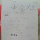 명성장 이미지