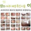 재성한의원 이미지