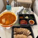 라움 호텔 | 테르메덴(풀&amp;스파) 가성비 호텔 이천라움 (ft.차로20분)