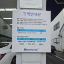 신정남부점 현대자동차 네이버블로그