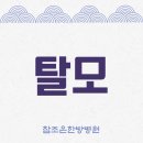 참조은마트 이미지