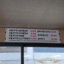 장안해장국 이미지