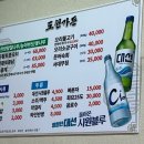 능이야오리야 이미지