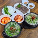 지에스(GS)25 울산동구남목점 | 울산 남목 맛집 동구 아침식사 추천 옛날돼지국밥