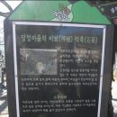 가야경로당 이미지