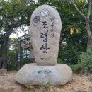 조령약수터 이미지