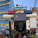 소사방앗간 | 부천참기름, 참기름맛집, 황금기름집 방문 후기