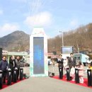 제21회 진안고원 운장산 고로쇠축제 전주일보