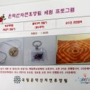 국립운악산자연휴양림 이미지
