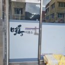 명동이용소 이미지