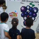 내서초등학교 이미지