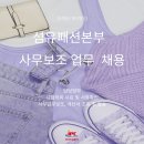 본부패션 이미지