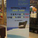 현대S스파 네이버블로그