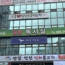 비오는 날 창원연극 실내데이트 사랑새아트홀 슴바꼭질