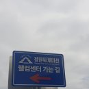 윤슬하우스 | [2026. 4월 숙박] 순천 정원워케이션 캐빈하우스 완벽 가이드: 개울길 마실, 에코촌 조식 꿀팁까지!