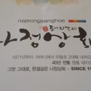 광주상회 이미지