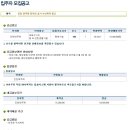 대우재 이미지