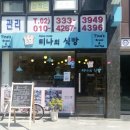 티나의식빵 네이버블로그