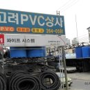 (주)고려상사 이미지