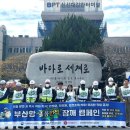 번쩍 뉴시스