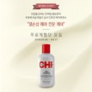 공유뷰티
