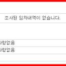 순천시립그림책도서관 화장실 이미지