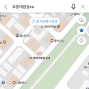 CU포항대잠철길점 이미지