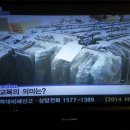 광주 CMB 뉴스 교복나눔행사 보도 이미지